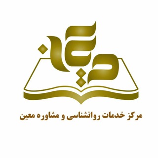 Telegram profile photo for مشاوره تحصیلی دکتر پیری