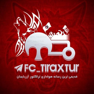 Telegram profile photo for 🚜Fc_Tiraxtur🚜