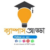 Telegram profile photo for Daily Campus Adda 2.0