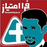 Telegram profile photo for دکتر روبن غنی پور