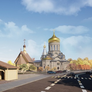Telegram profile photo for Храм святителя Филарета Московского при Патриаршем Подворье иконы Божией Матери "Скоропослушница" в Зеленограде г. Москвы