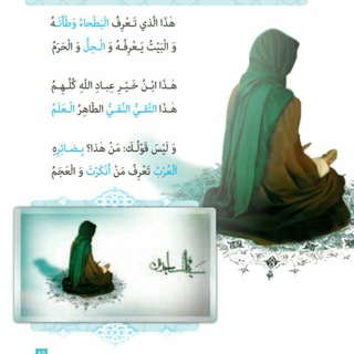 Telegram profile photo for √عربیِ۱۲مشترک (هریسی)