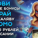 Telegram profile photo for лучшие казино с многоуровневой vip программой – эксклюзивные бонусы, персональная поддержка и повышенные лимиты