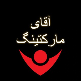 Telegram profile photo for آموزش مشتری سازی برای بیزینس های کوچک