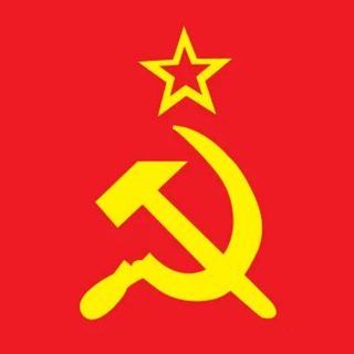 Telegram profile photo for Union of Soviet Socialist Republic