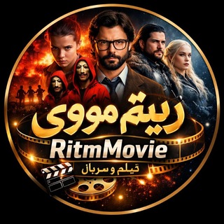 Telegram profile photo for RitmMovie | فیلم و سریال