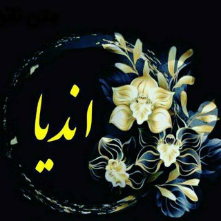 Telegram profile photo for 💜 تولیدی کیف اندیا 💜