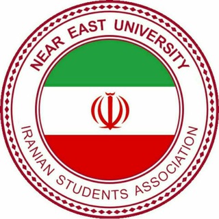 Telegram profile photo for Iraniansociety_neu