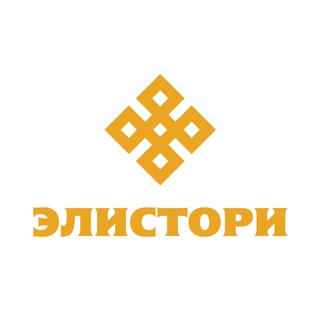 Telegram profile photo for ЭЛИСТОРИ - афиша твоего отдыха