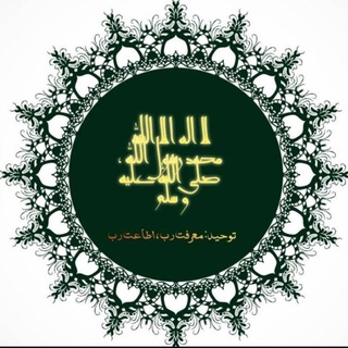 Telegram profile photo for السنة، تنها ناشر عقايد اهل حدیث