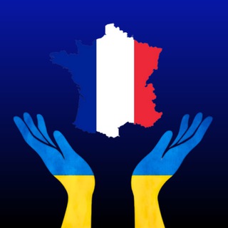 Telegram group profile photo for Франція чат 🇫🇷🇺🇦