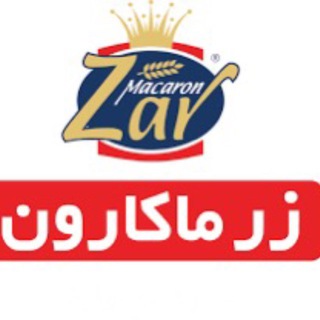 Telegram group profile photo for گروه سهامداران شرکت زرماکارون غزر