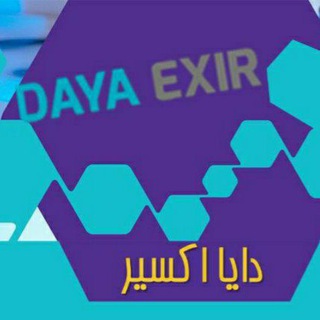Telegram profile photo for دایا اکسیر فروش مواد آزمایشگاهی