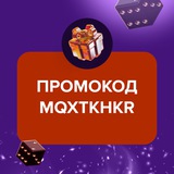 Telegram profile photo for Промокод Kent казино при регистрации
