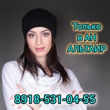 Telegram profile photo for Мои Эксклюзивы