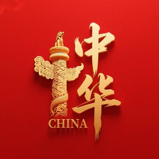 Telegram profile photo for 波贝交流群-华人论坛🇨🇳🇨🇳