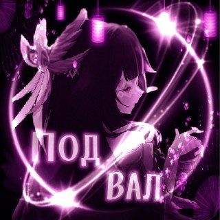 Telegram profile photo for Подвал Коломбины💉🦋