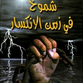 Telegram profile photo for شموخ أبو تراب