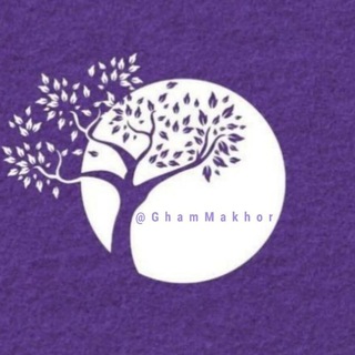 Telegram profile photo for هَمَساتمنالقلب|L𝝰𝝩𝗮𝗵z𝗮𝗻🌼🍃