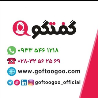 Telegram profile photo for Goftoogoo institute