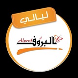 Telegram profile photo for ليالي البروف