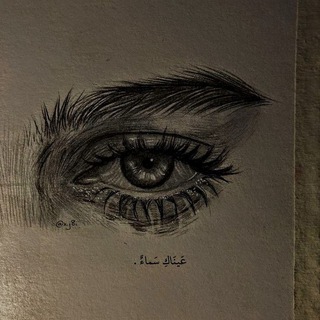 Telegram profile photo for بُــکاء