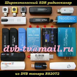 Telegram profile photo for RTL-SDR
