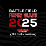 Telegram profile photo for 2025 Battle Field Paper Class - Ujith Hemachandra