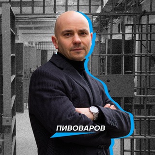 Telegram profile photo for Команда Пивоварова