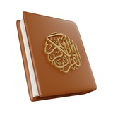 Telegram profile photo for القرآن الكريم🤲🏻