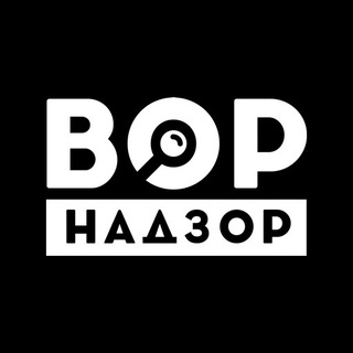 Telegram profile photo for Ворнадзор. Воронеж для людей