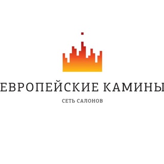 Telegram profile photo for Европейские камины