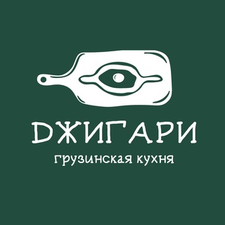 Telegram profile photo for Джигари | Опалиха