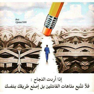Telegram profile photo for ^^اساتذة اللغة العربية^^