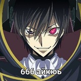 Telegram profile photo for 666айкью