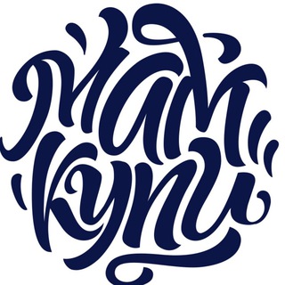 Telegram profile photo for мамкупи