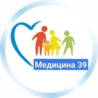 Telegram profile photo for Медицина 39