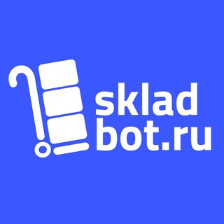 Telegram group profile photo for Фулфилмент Skladbot.ru📦
