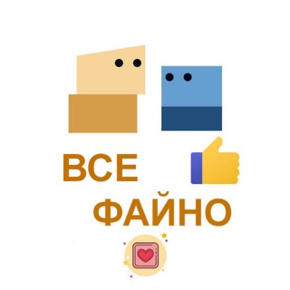 Telegram profile photo for Файні Новини