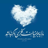 Telegram profile photo for ے قلب آبی💙