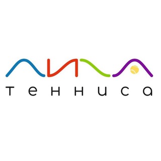 Telegram profile photo for ЛИГА ТЕННИСА