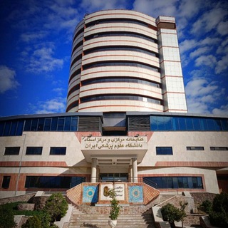 Telegram profile photo for کتابخانه مرکزی دانشگاه علومپزشکی ایران