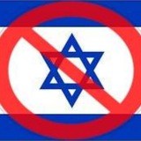 Telegram profile photo for Los Judíos son Edomitas NO son Israel.
