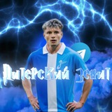 Telegram profile photo for Питерский Зенит 💙 🤍 💙