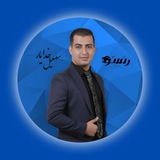 Telegram profile photo for سهیل خدایار | مشاوره کنکور