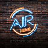Telegram profile photo for AIR NEWS