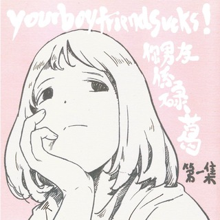 Telegram profile photo for 每个女孩都是最美的女孩