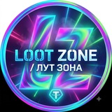 Telegram profile photo for LootZone / ЛутЗона подарки бесплатно