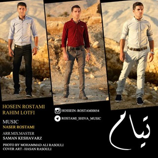Telegram profile photo for 🎼شیوا موزیک🎼
