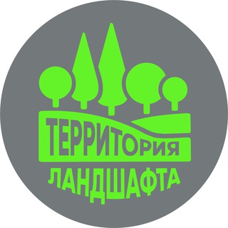 Telegram profile photo for Мульча Кора Лиственницы ТЕРРИТОРИЯ ЛАНДШАФТА